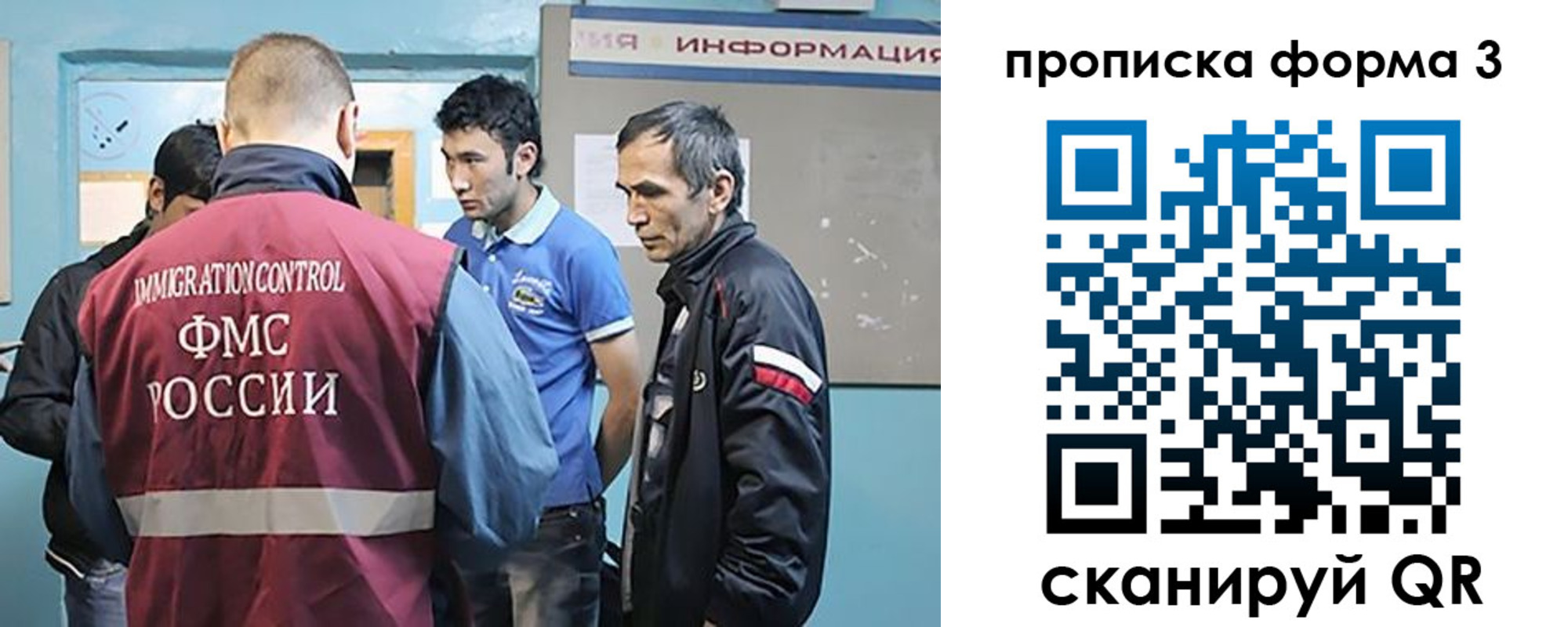 временная регистрация в квартире в Качканаре