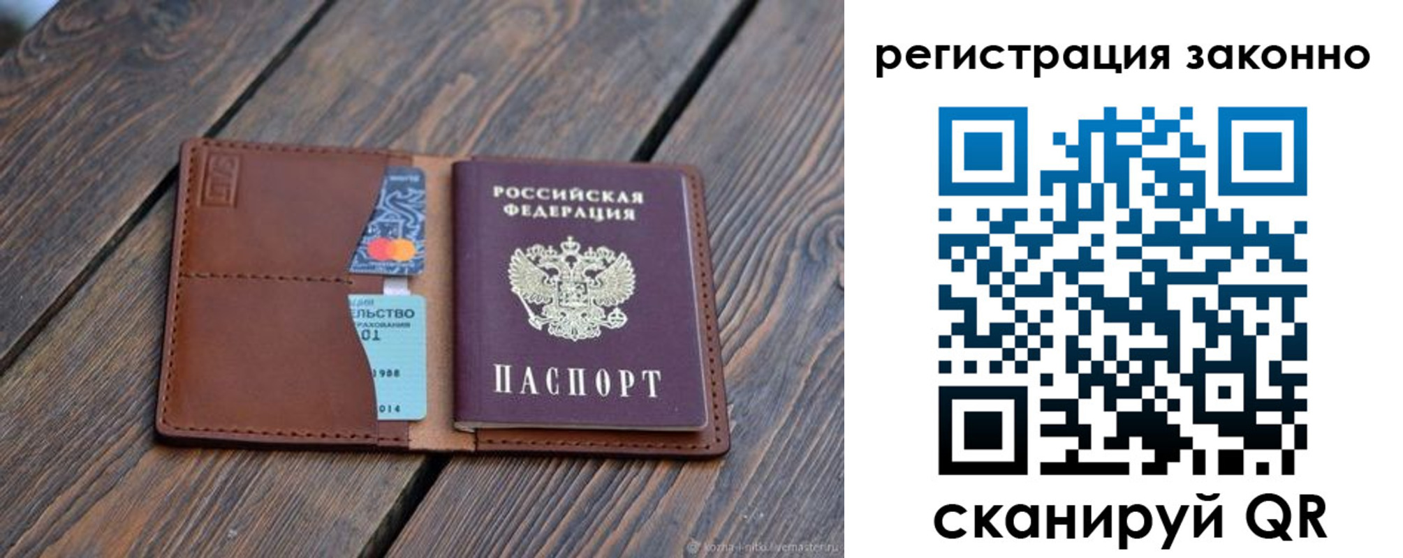 найти адрес прописки в Качканаре