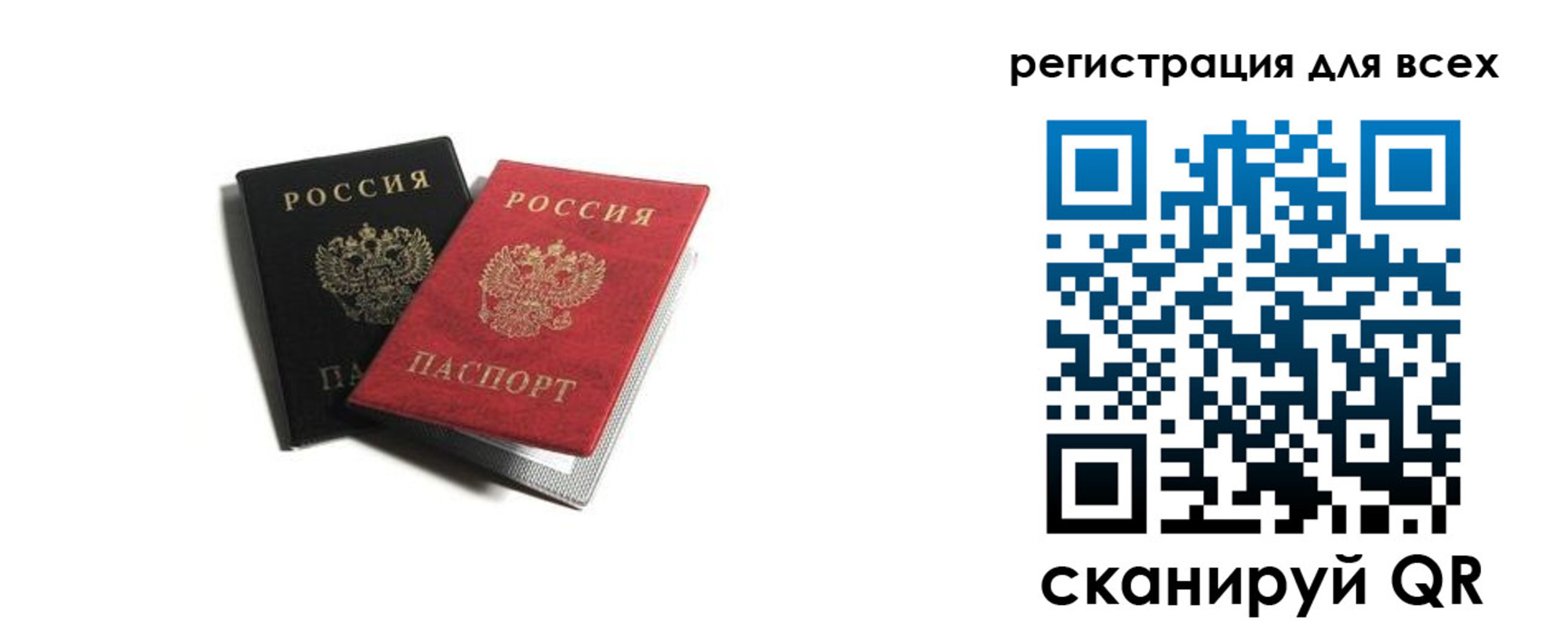 прописка гарантия в Качканаре