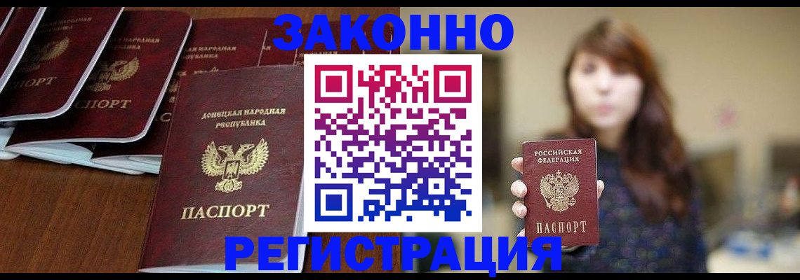 пропишу в квартире в Качканаре